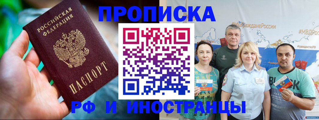 регистрация для школы в Камбарке